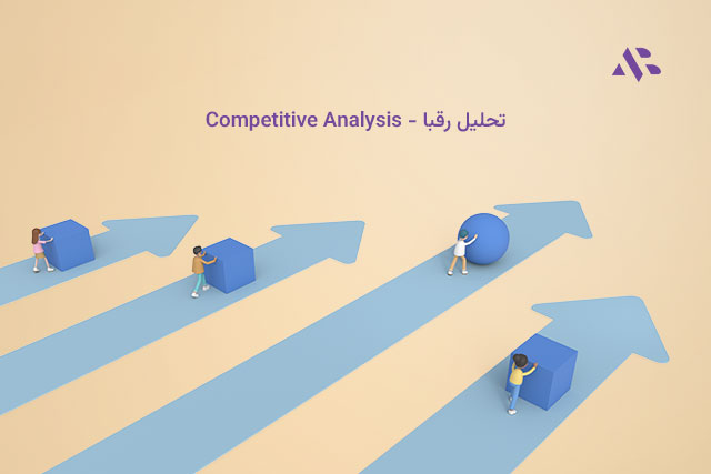 Competitive-Analysis