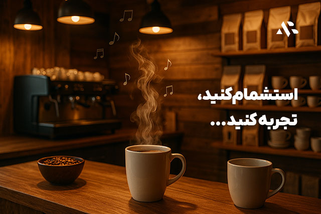 بازاریابی بویایی